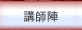 �u�t�w