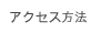 スペインでスペイン語を学ぶ - �A�N�Z�X���@