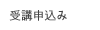 スペインでスペイン語を学ぶ - ��u�\����